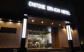 โรงแรมชิโตะเซะ ไดอิชิ